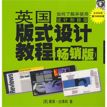 Ӣ��(gu��)��ʽ�O(sh��)Ӌ(j��)�̳�(���N��)