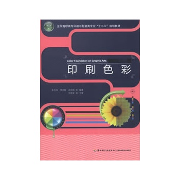 ӡˢɫ�ʣ�ȫ�����ߌ�ӡˢ�c���b��I(y��)��ʮ���塱Ҏ(gu��)���̲ģ�