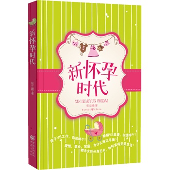 ���Еr(sh��)��-һ�����V����Ů������ڻ����������c����֮�gƽ������С�f(shu��)