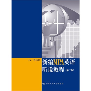 �¾�MPAӢ�Z(y��) (t��ng)�f(shu��)�̳̣��ڶ��棩����ٛ(z��ng)��P��