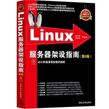 Linux���������Oָ�ϣ���2�棩�����P����Linux��ش�ϵ��