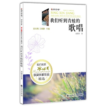 ���Ī�(ji��ng)�@��(ji��ng)������Ʒ���x----�҂� (t��ng)�����ܵĸ質