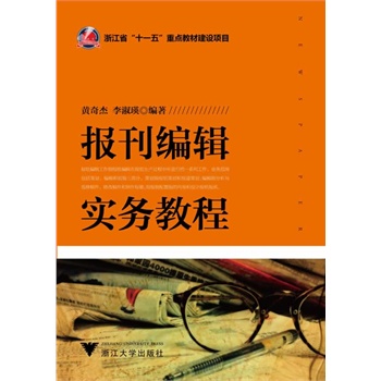 �󿯾�݋����(w��)�̳̣��㽭ʡʮһ�����c�̲Ľ��O(sh��)�Ŀ��