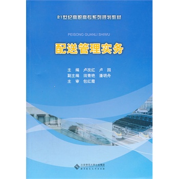 21���o(j��)���ߌ�ϵ��Ҏ(gu��)���̲�:���͹��팍(sh��)��(w��)