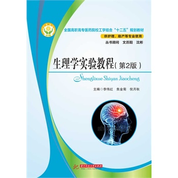 ����W(xu��)��(sh��)�(y��n)�̳�(��2��)(ȫ��(gu��)���ߌ��t(y��)ˎԺУ���W(xu��)�Y(ji��)�ϡ�ʮ���塱Ҏ(gu��)���̲�)