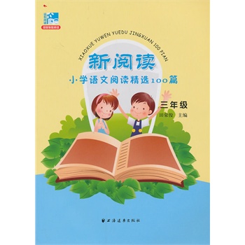 ����xС�W(xu��)�Z����x���x100ƪ�����꼉��