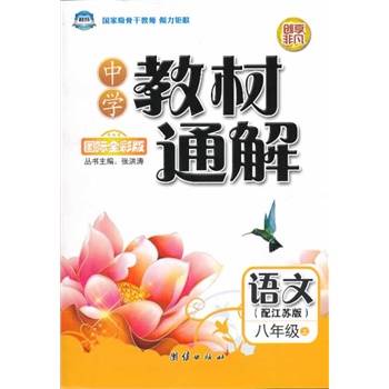 �ЌW(xu��)�̲�ͨ�⡤���꼉�Z���σԡ����K��