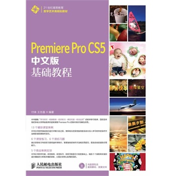 Premiere Pro CS5���İ���A�̳�