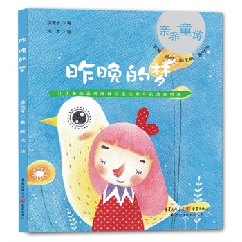 �����ĉ�(m��ng)��׌��(y��u)����ͯԊ�麢�Ӷ��^ͯ������Õr(sh��)�⣩