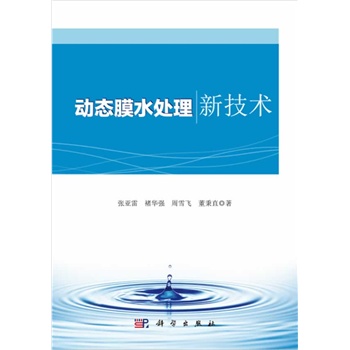 �ӑB(t��i)Ĥˮ̎���¼��g(sh��)