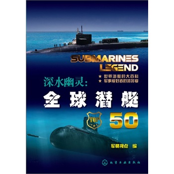 ��ˮ���`��ȫ��ͧ50(�������x����(zh��n)�ԁ�50�N��Ҫ�ĝ�ͧ��܊�ۺ��߱؂�)