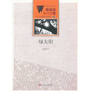 ΢��x1+1�������G̫�(y��ng)