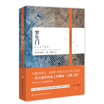 �_���T���c��Ŀ��ʯ��ɭ�t�Ⲣ�Q�ձ��ČW(xu��)���޽���һ���ĺ��洨��֮��ۆ�������֮�桱��