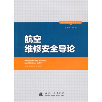 ���վS�ް�ȫ��(d��o)Փ