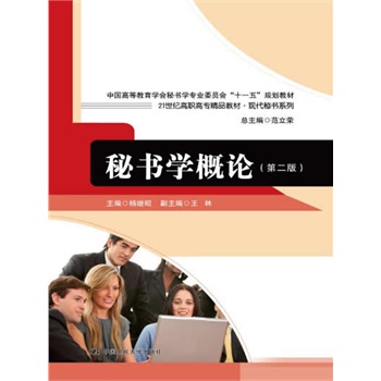 �ؕ��W��Փ���ڶ��棩��21���o���ߌ���Ʒ�̲ġ��F(xi��n)���ؕ�ϵ�У��Ї��ߵȽ����W���ؕ��W���I(y��)ί�T����ʮһ�塱Ҏ(gu��)���̲ģ�