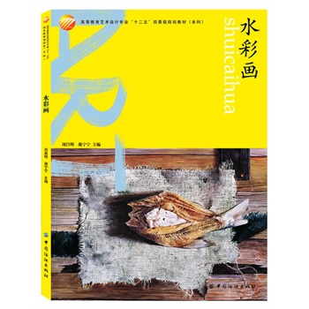 ˮ�ʮ�(�ߵȽ���ˇ�g(sh��)�O(sh��)Ӌ���I(y��)��ʮ���塱��ί��Ҏ(gu��)���̲� ����)