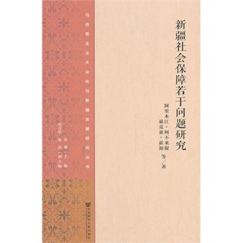 �½����(hu��)�������Ɇ�(w��n)�}�о�