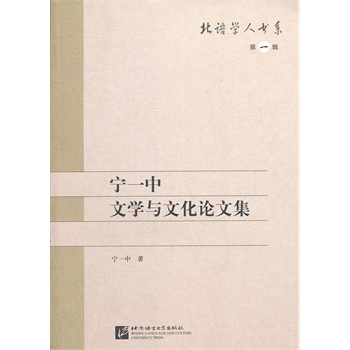 ��һ���ČW(xu��)�c�Ļ�Փ�ļ�