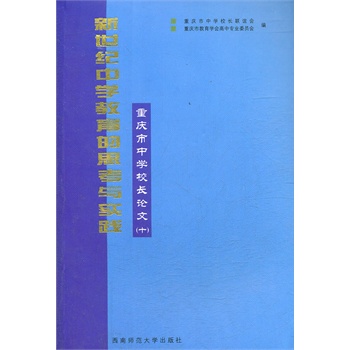 �����o(j��)�ЌW(xu��)������˼���c���`���ؑc���ЌW(xu��)У�LՓ�ģ�ʮ��