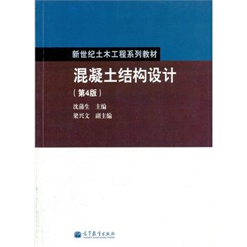 �������Y(ji��)��(g��u)�O(sh��)Ӌ(��4�������o(j��)��ľ����ϵ�н̲�)