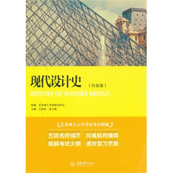 �F(xi��n)���O(sh��)Ӌ(j��)ʷ ���׽�棩(ˇ�g(sh��)�Tʿ��W(xu��)��ԇ���c(di��n)����)