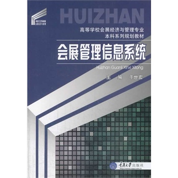 ��չ������Ϣϵ�y(t��ng)