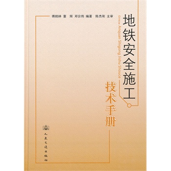 ���F��ȫʩ�����g(sh��)�փ�(c��)