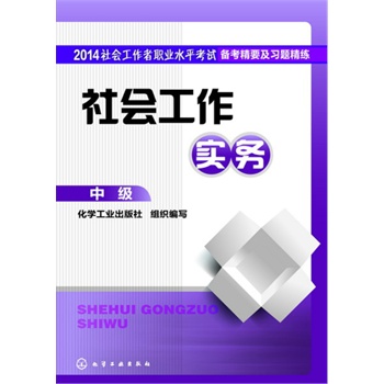 2014���(hu��)�������I(y��)ˮƽ��ԇ�俼��Ҫ����(x��)�}����--���(hu��)������(sh��)��(w��)���м�(j��)��