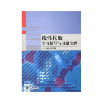 ���Դ���(sh��)�W(xu��)��(x��)�o��(d��o)�c��(x��)�}ȫ��