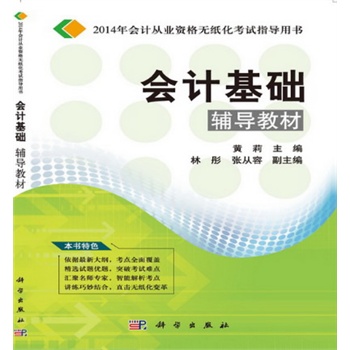 ��(hu��)Ӌ(j��)���A(ch��)�o��(d��o)�̲�