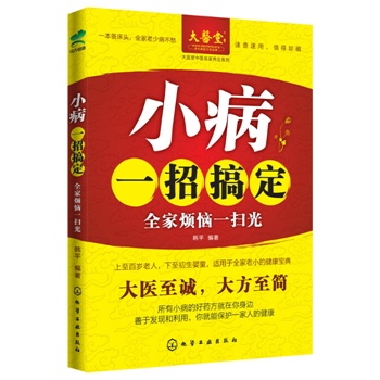 С��һ�и㶨��ȫ�ҟ���һ�߹�(���Ϻ��ϵ���ƫ����һ���䴲�^��ȫ�����ٲ�����������t(y��)�����t(y��)�����B(y��ng)��ϵ�У�)