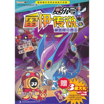 ِ��̖(h��o)�������f. 6, ��F������������ِ��̖(h��o)��ͬ����(d��ng)��Ƭȫ���Ქ��ȫ���|�fСِ�����N�����ε������ð�U(xi��n)�����l(f��)���ӵ������������B(y��ng)���ӵĸ����̣���