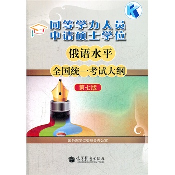 ͬ�ȌW(xu��)���ˆT��Ո�Tʿ�W(xu��)λ���Zˮƽȫ���y(t��ng)һ��ԇ��V(��7��)