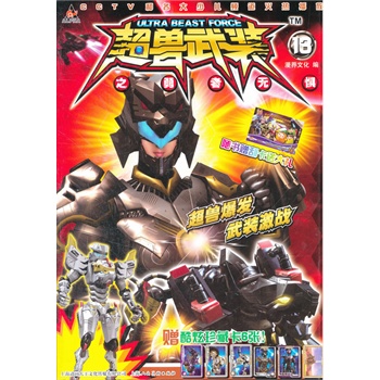 ���F���b֮���ߟo(w��)��(13)