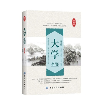 ��W(xu��)ȫ�b����2�棩(��ҌW(xu��)�f(shu��)�����T(m��n)�x�����·�(gu��)����Ĵ���֮�W(xu��)��)