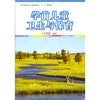 ���n�̘�(bi��o)��(zh��n)��ʮ����Ҏ(gu��)���̲ģ��W(xu��)ǰ��ͯ�l(w��i)���c����(ȫ��(gu��)�W(xu��)ǰ�������I(y��)