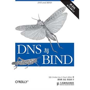 DNS�cBIND(��5��)