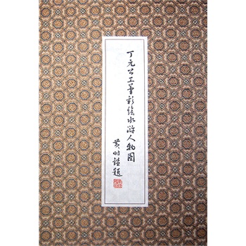 ��Ԫ�����P���Lˮ�G����D