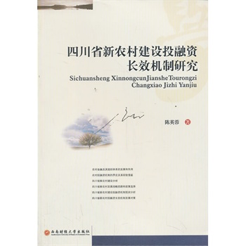 �Ĵ����r(n��ng)�彨�O(sh��)Ͷ���Y�LЧ�C���о�