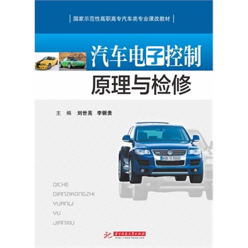 ��܇��ӿ���ԭ���c�z��(��(gu��)��ʾ���Ը��ߌ���܇��I(y��)�n�Ľ̲�)