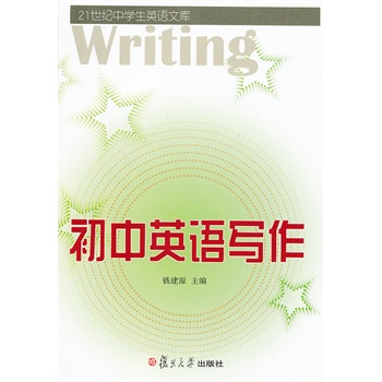 ����Ӣ�Z(y��)��(xi��)����21���o(j��)�ЌW(xu��)��Ӣ�Z(y��)�Ď�(k��)��