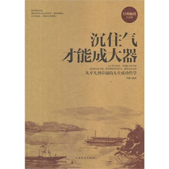 ��ס����ܳɴ���-�D��-�׽��II-24.80-�Ї��A�S