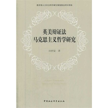 Ӣ���q�C���R��˼���x�܌W(xu��)�о�