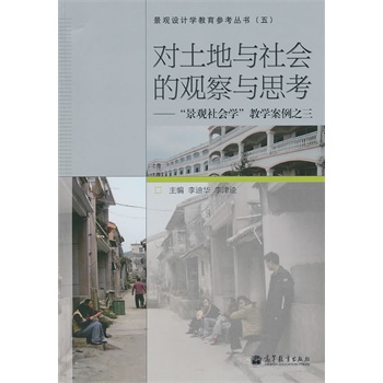 ��(du��)�����c���(hu��)���^���c˼�����������^���(hu��)�W(xu��)���̌W(xu��)����