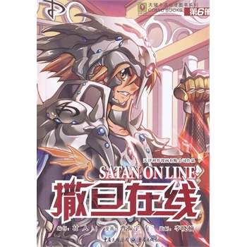 �����ھ�6