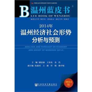 �����{(l��n)Ƥ����2014����ݽ�(j��ng)��(j��)����΄ݷ����c�A(y��)�y