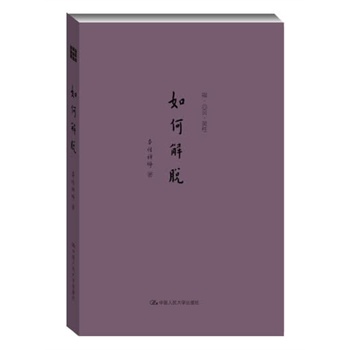 ��ν�Ó���U�����`���`�ԣ������ԶU�������_�U˼�����`����