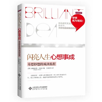 �W������ �����³�--��˼����ĳɹ��ọ́�������и���ĺ��c(di��n)�ӆ��� ����׌�@Щ����ɞ�F(xi��n)��(sh��)������