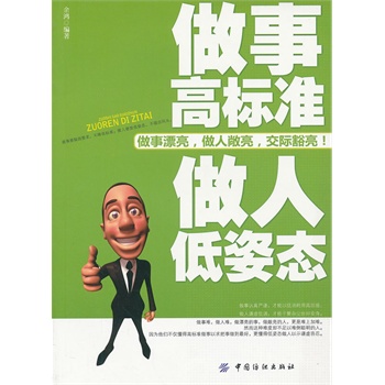 ���¸ߘ�(bi��o)��(zh��n) ���˵��ˑB(t��i)