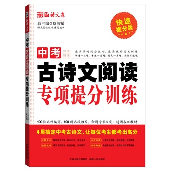 �п���Ԋ(sh��)����x��(zhu��n)�(xi��ng)���Ӗ(x��n)��(����ٵ���x��ּ��������Ч����xͻ��Ӗ(x��n)����4�܏ص׸㶨�п���Ԋ(sh��)����x����